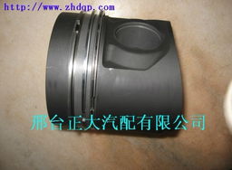 邢臺正大汽配有限公司