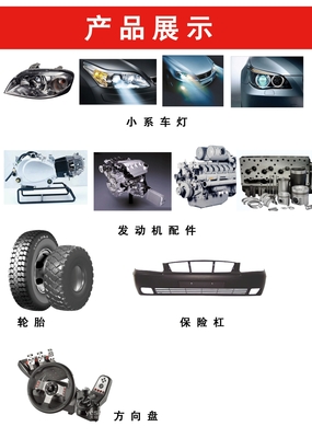 聊城盛天汽配(專營別克)