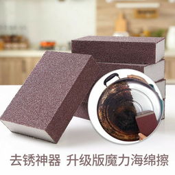金剛砂魔力海綿擦清潔納米擦去除鍋底頑固污垢