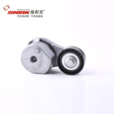 榮威350發電機皮帶