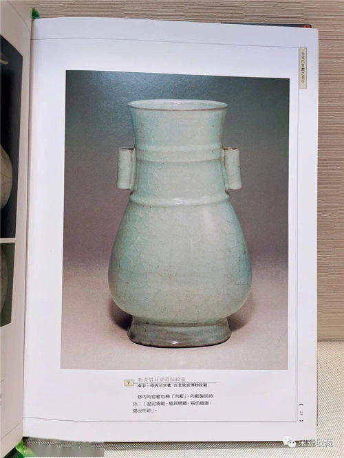 宋瓷收藏 微拍群2021年9月精品拍 總第480期精品拍賣預展 2021年9月27日