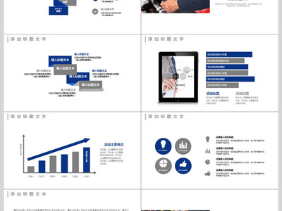 汽車配件產品營銷方案ppt模板