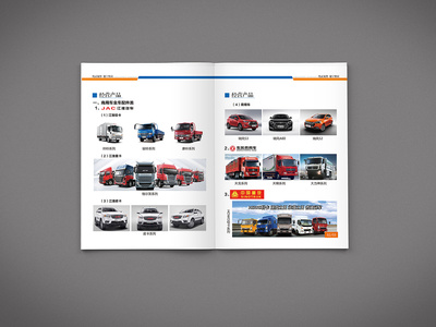 汽配產品畫冊|平面|書裝/畫冊|檀小豆 - 原創作品 