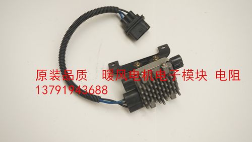 原裝雙環sceo汽車配件散熱器水箱電子扇風扇電阻調速模塊順豐包郵