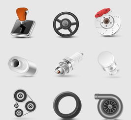 澳大利亞 汽車配件