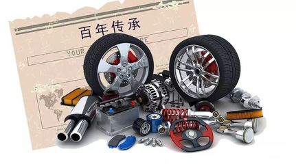 汽配類電商賣家如何有針對性地展開年終銷售?