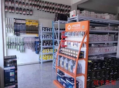 www.fsguanyu.com-冠宇貨架/廣東冠宇/貨架廠家/汽配店的貨架陳列做到這種程度,生意想不好都難!