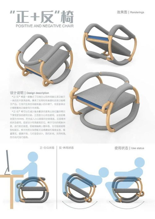 服了,這屆產(chǎn)品設(shè)計師 金岳獎大賽獲獎作品細節(jié)圖來了