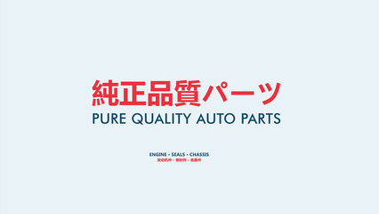 SAWADA沢田汽車發動機件/底盤件/密封件logo設計,汽車配件包裝設計-上海通正廣告分享