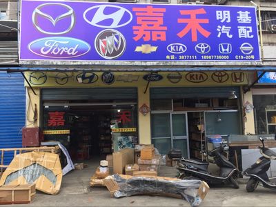 馬自達(dá) 福特 別克 起亞 現(xiàn)代 雪佛蘭 汽車(chē)配件 - 汽車(chē)配件 - 桂林分類(lèi)信息 桂林二手市場(chǎng)