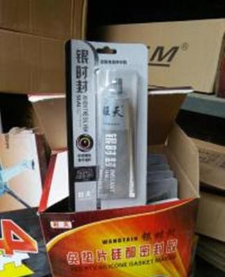 廠家裝進口 旺天牌汽車密封膠 耐高溫 免費拿樣圖片_高清圖_細節(jié)圖-清河縣恒祥汽車配件 -