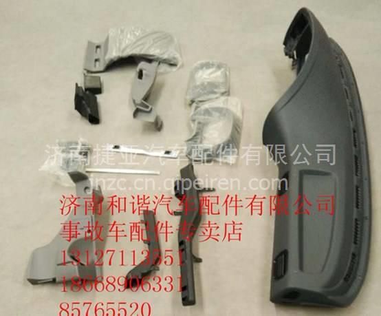 【陜汽軒德儀表臺總成 內(nèi)外飾件 鈑金件及事故車配件專賣店,駕駛室總成 車架總成價格,圖片,配件廠家】