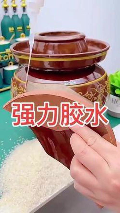 瓷器,鐵器,玉器,兒童玩具,各種塑料制品都可以粘 膠水 萬能膠