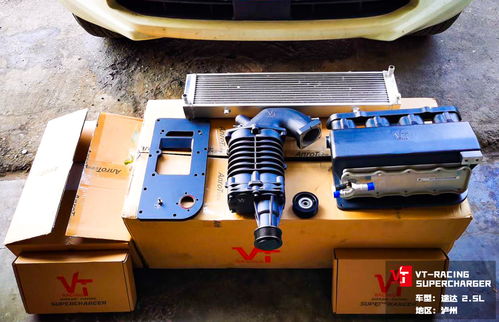 途達(dá)2.5動(dòng)力升級(jí)終極解決方案,vt雙螺桿機(jī)械增壓