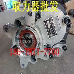 【現(xiàn)貨銷售貨車取力器 側(cè)翻取力器 汽車取力器 齒輪泵 重汽取力器,1價格,圖片,配件廠家】