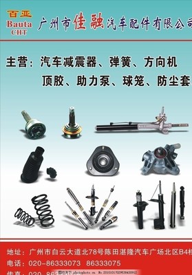 汽車(chē)廣告設(shè)計(jì)稿