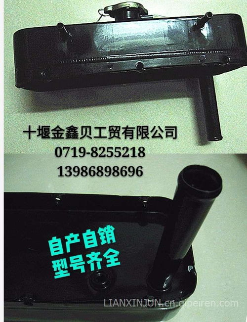 【東風底盤件專賣 加水壺 膨脹水箱 副水箱專賣 可訂制 可批發 量大從優長期供應,東風汽車系列價格,圖片,配件廠家】