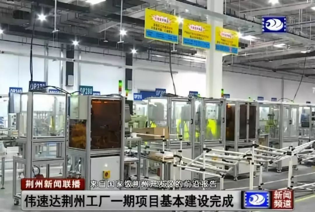 【荊日頭條】"荊州造"電動汽車,正式亮相咯!