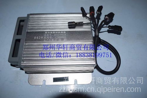 【宇通海格金龍少林客車配件校車公交車配件 空調干燥瓶,原廠正品配件價格,圖片,配件廠家】