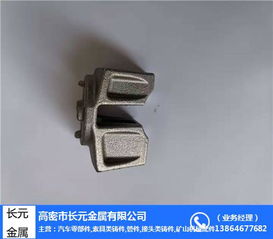 汽車配件 汽車配件公司 長元金屬 優(yōu)質商家
