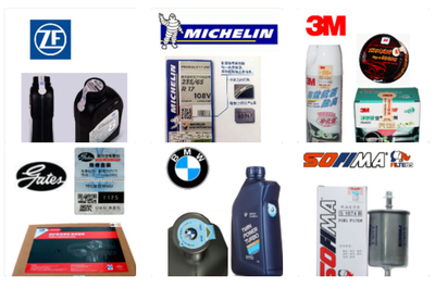 汽配行業(yè)防偽全程可追溯和召回,碼上可營銷