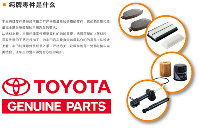 汽車商報 丨&ldquo;左手&rdquo;匠心產(chǎn)品 &ldquo;右手&rdquo;五星服務(wù) 廣汽豐田解鎖車市密碼