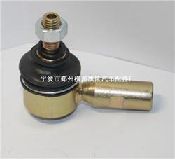 拉線球頭 廠家生產(chǎn)質(zhì)量好鐵球頭價格 報價 寧波市鄞州橫溪凱隆汽車配件廠