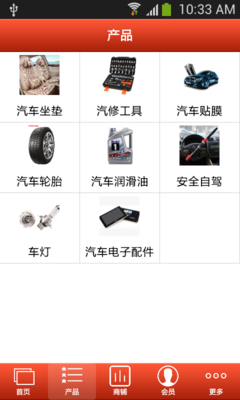 攀枝花汽修汽配網