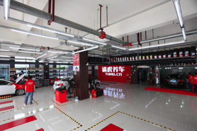 深耕13000家門店 途虎養車促汽車后市場健康發展