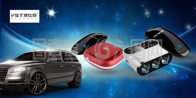 汽配數(shù)碼產(chǎn)品海報(bào)圖