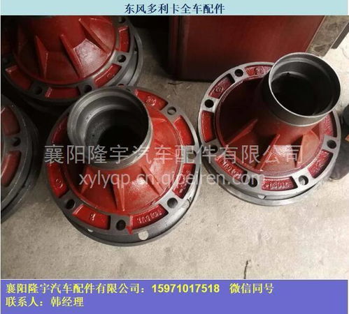 【東風(fēng)多利卡前輪轂 d9前輪轂 軸頭 哈巴頭,輪轂軸頭價(jià)格,圖片,配件廠家】