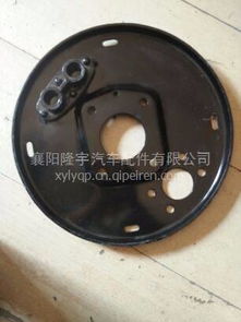 【東風(fēng)多利卡制動(dòng)底板(向東),東風(fēng)多利卡,東風(fēng)福瑞卡,東風(fēng)小霸王-1,東風(fēng)福瑞卡價(jià)格,圖片,配件廠家】