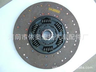 河間市依奧宏揚汽車配件廠