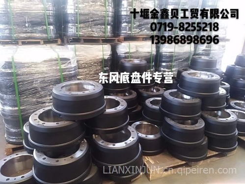 【廠家直銷東風(fēng)三噸輕卡全車配件 型號品種齊全,東風(fēng)汽車系列價(jià)格,圖片,配件廠家】