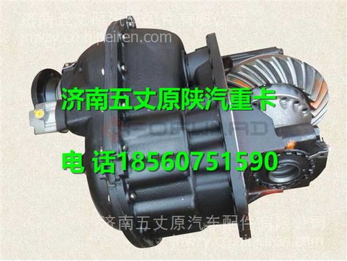 【hd95129328003陜汽漢德圓錐滾子軸承,hd95129328003價格,圖片,配件廠家】