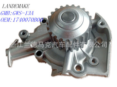 GWS-13A OEM:1740070B00 鈴木/大宇/雪佛蘭汽車發動機水泵 - GWS-13A OEM:1740070B00 鈴木/大宇/雪佛蘭汽車發動機水泵廠家 - GWS-13A OEM:1740070B00 鈴木/大宇/雪佛蘭汽車發動機水泵價格 - 浙江蘭德馬克汽車配件 - 