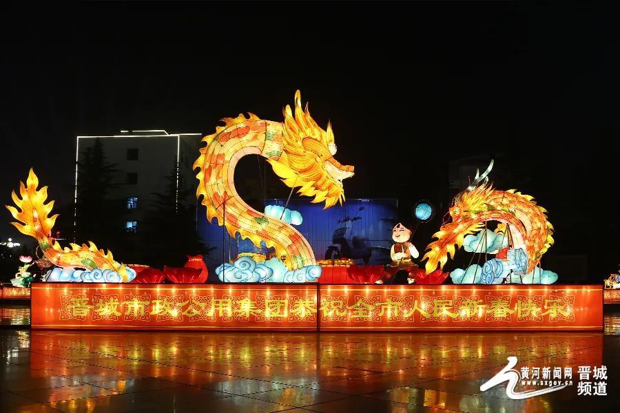 網(wǎng)絡(luò)中國(guó)節(jié)春節(jié)丨山西晉城:非遺花燈文化濃