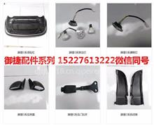 開拓者汽車配件圖片