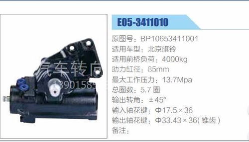 北京江淮汽車配件選購指南