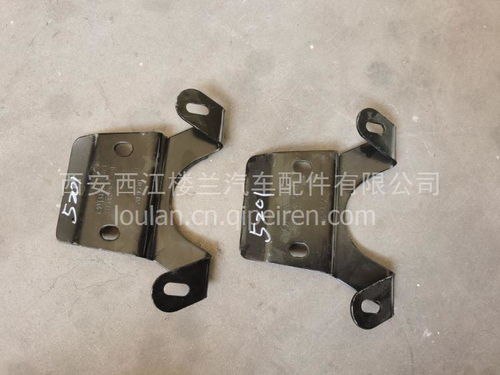 陜汽德龍X3000蝶形支架（型號81.08240.5201） 價格、圖片與配件廠家詳解